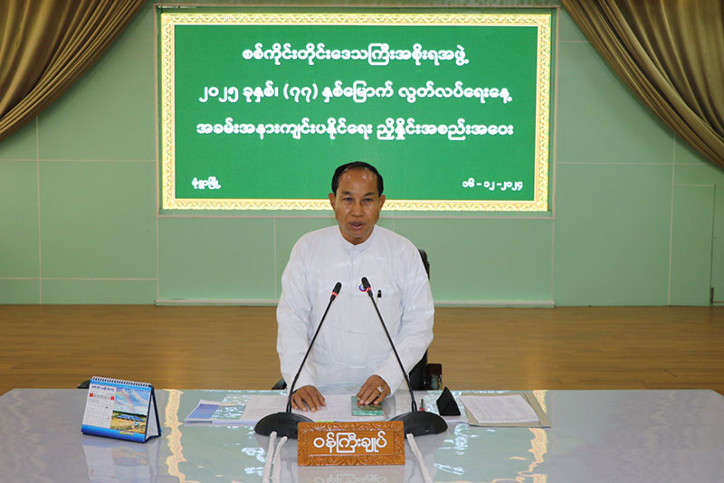 စစ်ကိုင်းတိုင်းဒေသကြီး ဝန်ကြီးချုပ် ဦးမြတ်ကျော် ၂၀၂၅-ခုနှစ်၊ (၇၇)နှစ်မြောက်  လွတ် လပ်ရေးနေ့အခမ်းအနားကျင်းပနိုင်ရေးလုပ်ငန်းညှိနှိုင်းအစည်း အဝေး တက်ရောက်