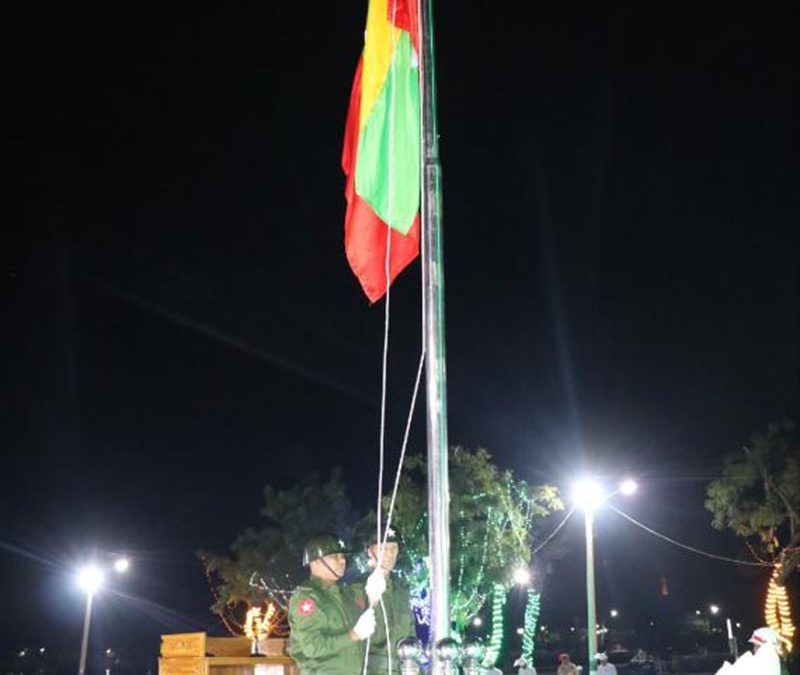 မုံရွာမြို့၌ (၇၇)နှစ်မြောက်၊ လွတ်လပ်ရေးနေ့ အခမ်းအနားနှင့် အားကစားပြိုင်ပွဲများ၊ ပျော်ပွဲရွှင်ပွဲ ဆုချီးမြှင့်ပွဲအခမ်းအနားများ ကျင်းပ