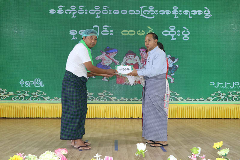 စစ်ကိုင်းတိုင်းဒေသကြီး ဝန်ကြီးချုပ် ဦးမြတ်ကျော်  (၇၈)နှစ်မြောက်၊ ပြည် ထောင်စုနေ့အထိမ်းအမှတ် အားကစားပြိုင်ပွဲများနှင့်ပျော်ပွဲရွှင်ပွဲများ ဆုချီးမြှင့်ပွဲနှင့် စုပေါင်းထမနဲထိုးပွဲ ကြည့်ရှုအားပေး