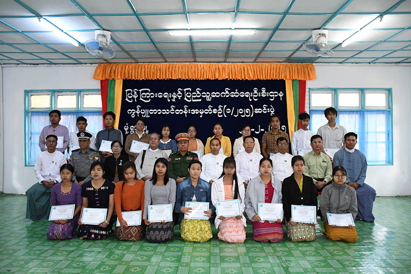 စစ်ကိုင်းတိုင်းဒေသကြီး ဝန်ကြီးချုပ် ဦးမြတ်ကျော် ကွန်ပျူတာသင်တန်း အမှတ်စဉ် (၁/၂၀၂၅)သင်တန်းဆင်းပွဲ အခမ်းအနား တက်ရောက်