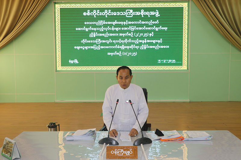 စစ်ကိုင်းတိုင်းဒေသကြီး ဝန်ကြီးချုပ် ဦးမြတ်ကျော် ဒေသတည်ငြိမ်အေးချမ်းရေးနှင့် အကောင်အထည် ဖော်ဆောင်ရွက်နေသည့်လုပ်ငန်းများ အောင်မြင်အောင်ဆောင်ရွက်ရေး ညှိနှိုင်းအစည်းအဝေး အမှတ်စဉ်(၂/၂၀၂၅) တက်ရောက်