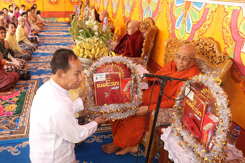 စစ်ကိုင်းမြို့ ဆွမ်းဦးပုညရှင်စေတီတော်မြတ် ကြီး လုံးတော်ပြည့် ရွှေသင်္ကန်းကပ်လှူခြင်း အောင်ပွဲမင်္ဂလာနှင့် ဗုဒ္ဓါဘိသေက အနေက ဇာတင် မင်္ဂလာအခမ်းအနား ကျင်းပ