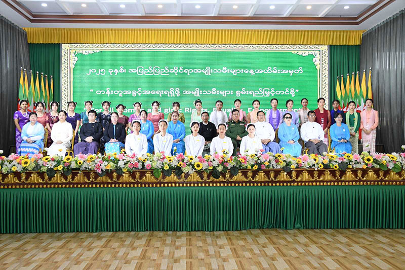 စစ်ကိုင်းတိုင်းဒေသကြီးအမျိုးသမီးကော်မတီ၏ ၂၀၂၅ ခုနှစ်၊ “အပြည်ပြည်ဆိုင်ရာအမျိုးသမီးများနေ့”အထိမ်း အမှတ်အခမ်းအနား ကျင်းပ