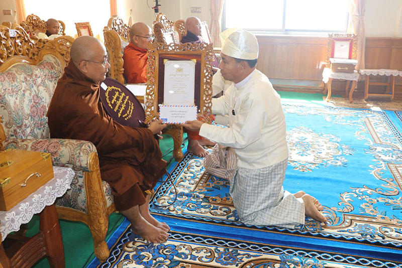 စစ်ကိုင်းတိုင်းဒေသကြီး၊ ၂၀၂၅-ခုနှစ်၊ သာသနာတော်ဆိုင်ရာ ဘွဲ့တံဆိပ်တော်များ ဆက်ကပ်ချီးမြှင့်အပ်နှင်းပွဲ မင်္ဂလာအခမ်းအနားကျင်းပ