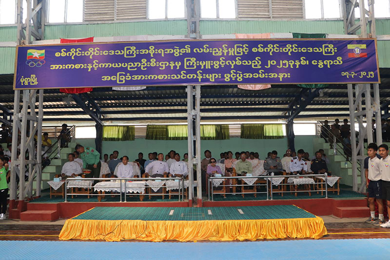 မုံရွာမြို့၌ ၂၀၂၅-ခုနှစ်၊ နွေရာသီ အခြေခံအားကစားသင်တန်းများ ဖွင့်ပွဲအခမ်းအနား ကျင်းပ