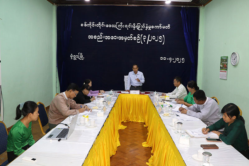 စစ်ကိုင်းတိုင်းဒေသကြီး ရင်းနှီးမြှုပ်နှံမှုကော်မတီ အစည်းအဝေး အမှတ်စဉ်(၃/၂၀၂၅) ကျင်းပ
