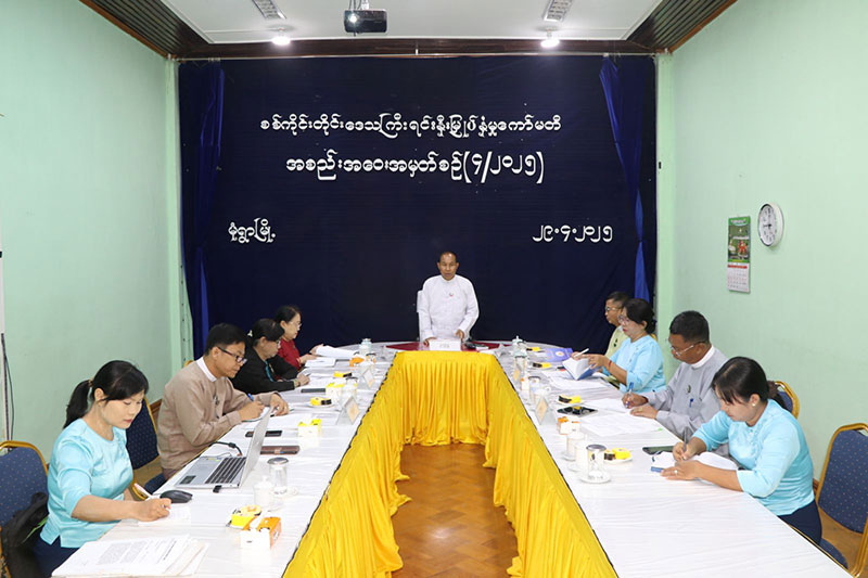 စစ်ကိုင်းတိုင်းဒေသကြီး ဝန်ကြီးချုပ် ဦးမြတ်ကျော် တိုင်းဒေသကြီး ရင်းနှီးမြှုပ်နှံမှုကော်မတီအစည်း အဝေး အမှတ်စဉ်(၄/၂၀၂၅)တက်ရောက်