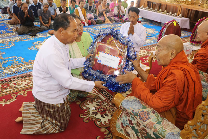 မြေငလျင်လှုပ်ခတ်ခဲ့မှုကြောင့် အသက်ဆုံးရှုံးမှုများနှင့် ပျက်စီးဆုံးရှုံးခံရမှု ၂ လ ပြည့် ဆုတောင်းမေတ္တာပို့သ၍ အမျှ အတမ်းပေးဝေခြင်း အခမ်းအနား စစ်ကိုင်းမြို့၌ ကျင်းပ