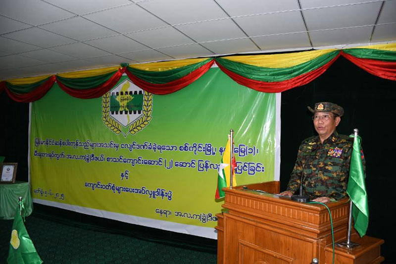 မြန်မာနိုင်ငံဆန်စပါးကုန်သည်များအသင်းက ငလျင်ကြောင့် ထိခိုက်ပျက်စီးခဲ့ရသည့် စာသင် ကျောင်းဆောင် (၂)ဆောင် ပြန်လည်ပြုပြင်ခြင်းနှင့် ကျောင်းဝတ်စုံများ ပေးအပ်လှူဒါန်းခြင်းအခမ်း အနား ကျင်းပ