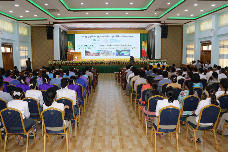 စစ်ကိုင်းတိုင်းဒေသကြီး မုံရွာမြို့၌ ၂၀၂၅-ခုနှစ်၊ ကမ္ဘာ့ပတ်ဝန်းကျင်ထိန်းသိမ်းရေးနေ့ အခမ်းအနား ကျင်းပ