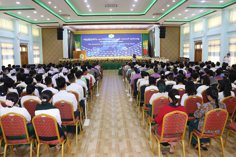စစ်ကိုင်းတိုင်းဒေသကြီး ဝန်ကြီးချုပ် ဦးမြတ်ကျော် (၃၈)ကြိမ်မြောက် အပြည်ပြည်ဆိုင်ရာ မူးယစ်ဆေး ဝါးအလွဲသုံးမှုနှင့် တရားမဝင်ရောင်းဝယ်မှု တိုက်ဖျက်ရေးနေ့ အထိမ်းအမှတ် အခမ်းအနား တက်ရောက်
