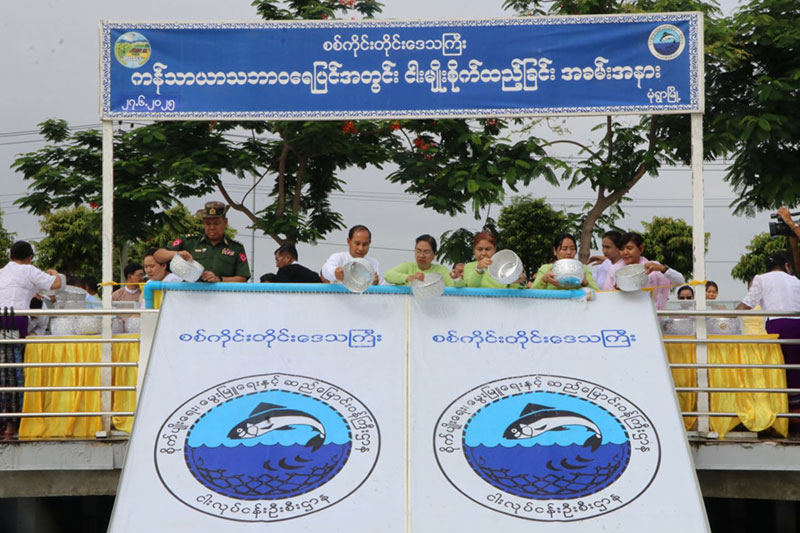 စစ်ကိုင်းတိုင်းဒေသကြီး ဝန်ကြီးချုပ် ဦးမြတ်ကျော် ၂၀၂၅-ခုနှစ်၊ မိုးရာသီစုပေါင်း သစ်ပင် စိုက်ပျိုးပွဲတော်နှင့် ငါးမျိုး စိုက်ထည့်ခြင်း အခမ်းအနား တက်ရောက်
