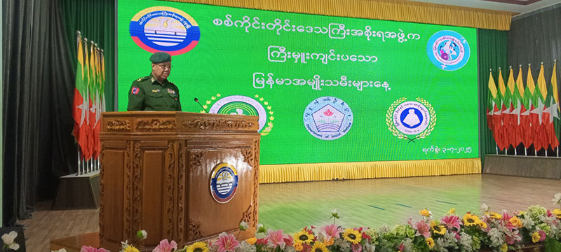 မုံရွာမြို့တွင် မြန်မာအမျိုးသမီးများနေ့ အထိမ်း အမှတ်  ဟောပြောပွဲ၊ ဆုချီးမြှင့်ပွဲ နှင့်တေးသီချင်းသီဆိုဖျော်ဖြေပွဲများ အခမ်းအနား ကျင်းပ