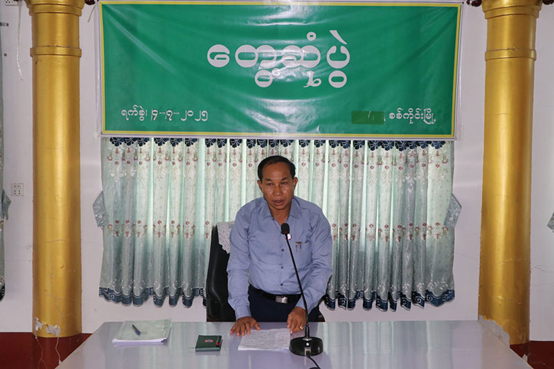 စစ်ကိုင်းတိုင်းဒေသကြီး ဝန်ကြီးချုပ် ဦးမြတ်ကျော် စစ်ကိုင်းခရိုင်အဆင့် ဌာနဆိုင်ရာများ နှင့်တွေ့ဆုံပွဲ အခမ်းအနား တက်ရောက်