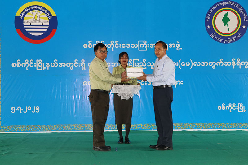 စစ်ကိုင်းတိုင်းဒေသကြီး ဝန်ကြီးချုပ် ဦးမြတ်ကျော် စစ်ကိုင်းမြို့ပေါ်ရှိ ငလျင်ဘေးသင့် ပြည်သူများအား ဆန်ရိက္ခာများထောက်ပံ့ပေးအပ်
