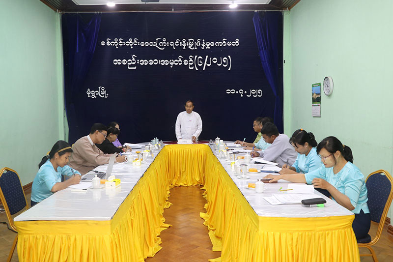 စစ်ကိုင်းတိုင်းဒေသကြီး ဝန်ကြီးချုပ် ဦးမြတ်ကျော် တိုင်းဒေသကြီး ရင်းနှီးမြှုပ်နှံမှုကော် မတီ အစည်းအဝေး(၆/၂၀၂၅) တက်ရောက်