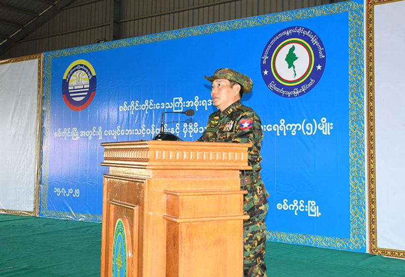 စစ်ကိုင်းမြို့တွင် ငလျင်ဘေးသင့် ဝန်ထမ်းများနှင့် မှီခိုမိသားစုဝင်များအား စားရေရိက္ခာ(၅)မျိုး ထောက်ပံ့ပေးအပ်ပွဲ အခမ်းအနားကျင်းပ