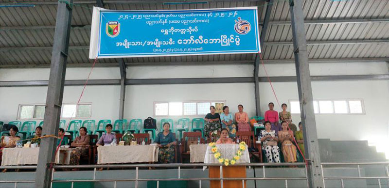 စစ်ကိုင်းတိုင်းဒေသကြီး ဝန်ကြီးချုပ် ဦးမြတ်ကျော် ရှေးဦးအရွယ်ကလေးသူငယ်ပြုစုပျိုး ထောင်ရေးနှင့် ဖွံ့ဖြိုးရေးဆိုင်ရာ အခြေခံသင်တန်းဆင်းပွဲ တက်ရောက်