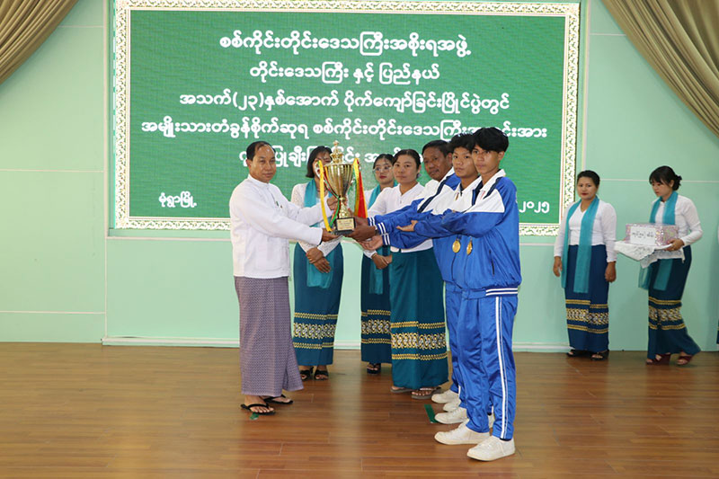 စစ်ကိုင်းတိုင်းဒေသကြီး ဝန်ကြီးချုပ် ဦးမြတ်ကျော် ၂၀၂၅-ခုနှစ်၊ အပြည်ပြည်ဆိုင်ရာ လူငယ်များနေ့ အခမ်းအနား တက်ရောက်