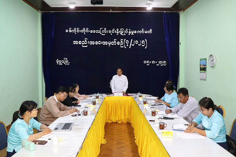 စစ်ကိုင်းတိုင်းဒေသကြီး ဝန်ကြီးချုပ် ဦးမြတ်ကျော် တိုင်းဒေသကြီး ရင်းနှီးမြှုပ်နှံမှုကော် မတီ(၇/၂၀၂၅) အစည်းအဝေး  တက်ရောက်