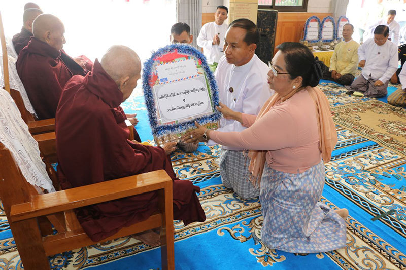 စစ်ကိုင်းတိုင်းဒေသကြီး၊ မုံရွာမြို့ရှိ သမိုင်းဝင်ဆုတောင်းပြည့်စေတီတော်မြတ်ကြီး လုံးတော်ပြည့်ရွှေသင်္ကန်းကပ်လှူပူဇော်နိုင်ရေး (ဒုတိယအကြိမ်) အလှူငွေပေးအပ်ပွဲ အခမ်းအနား ကျင်းပ