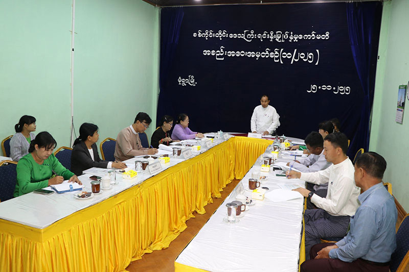 စစ်ကိုင်းတိုင်းဒေသကြီး ဝန်ကြီးချုပ် ဦးမြတ်ကျော် တိုင်းဒေသကြီး ရင်းနှီးမြှုပ်နှံမှုကော်မတီအစည်း အဝေး(၁၀/၂၀၂၅) တက်ရောက်