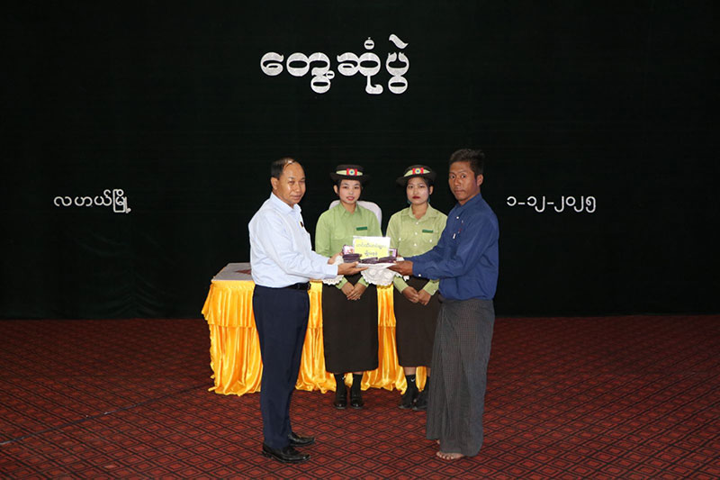 စစ်ကိုင်းတိုင်းဒေသကြီး ဝန်ကြီးချုပ် ဦးမြတ်ကျော် နာဂကိုယ်ပိုင်အုပ်ချုပ်ခွင့်ရဒေသ လဟယ်မြို့၊ “ဟွေထိုက်” အသေးစားရေအားလျှပ်စစ်စီမံကိန်း တည်ဆောက်နေမှု၊ လဟယ်ဒေသ/မြို့နယ်အဆင့် ဌာနဆိုင်ရာများ၊ မြို့မမြို့ဖ များ၊ နာဂရိုးရာစာပေနှင့်ယဉ်ကျေးမှုအဖွဲ့များနှင့် တွေ့ဆုံ၊