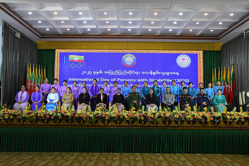 မုံရွာမြို့တွင် ၂၀၂၅-ခုနှစ်၊ အပြည်ပြည်ဆိုင်ရာ မသန်စွမ်းသူများနေ့ အထိမ်းအမှတ် အခမ်းအနား ကျင်းပ