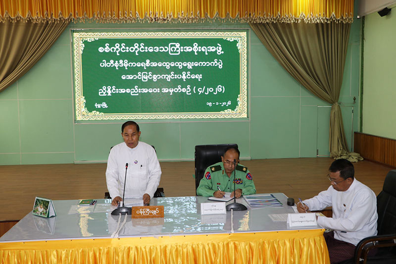 စစ်ကိုင်းတိုင်းဒေသကြီး ဝန်ကြီးချုပ် ဦးမြတ်ကျော် ၂၀၂၅-ခုနှစ်၊ ပါတီစုံဒီမိုကရေစီ အထွေထွေရွေး ကောက်ပွဲ အပိုင်း(၃) အောင်မြင်စွာကျင်းပနိုင်ရေး ညှိနှိုင်းအစည်းအဝေး (၄/၂၀၂၆)တက်ရောက်