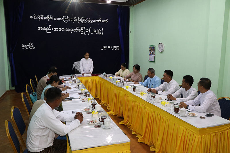 စစ်ကိုင်းတိုင်းဒေသကြီး ဝန်ကြီးချုပ် ဦးမြတ်ကျော် တိုင်းဒေသကြီး ရင်းနှီးမြှုပ်နှံမှုကော်မတီအစည်း အဝေး(၁/၂၀၂၆)တက်ရောက်