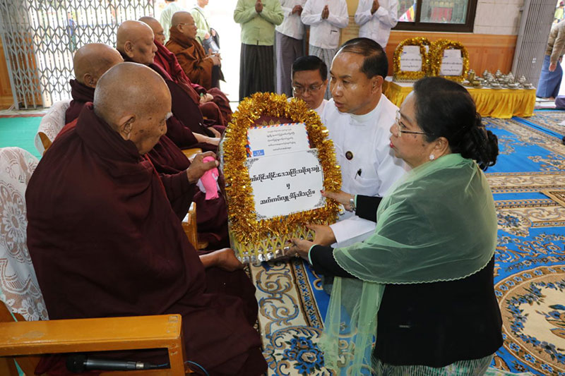 စစ်ကိုင်းတိုင်းဒေသကြီး မုံရွာမြို့ သမိုင်းဝင် ဆုတောင်းပြည့်စေတီတော်မြတ်ကြီး လုံးတော်ပြည့် ရွှေသင်္ကန်းကပ်လှူပူဇော်ခြင်း ရွှေပြည့်အောင်ပွဲနှင့် ဗုဒ္ဓါဘိသေက အနေကဇာတင်ခြင်းမင်္ဂလာ အခမ်း အနားနှင့် တိုင်းဒေသကြီး အစိုးရအဖွဲ့မှကြီးမှူး၍ မြန်မာ့ရိုးရာ စုပေါင်း ထမ