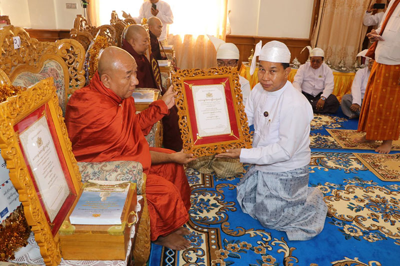 စစ်ကိုင်းတိုင်းဒေသကြီး ၂၀၂၆-ခုနှစ်၊ သာသနာတော်ဆိုင်ရာ ဘွဲ့တံဆိပ်တော်များ ဆက် ကပ်ချီးမြှင့်အပ်နှင်းပွဲ အခမ်းအနားနှင့် စစ်ကိုင်းမြို့၊ စစ်ကိုင်းတောင်ရိုး၊ နိုင်ငံတော်ဩဝါဒါ စရိယ၊ ရွှေကျင်နိကာယအဓိပတိ၊ သောဠသမရွှေကျင်းသာသနာပိုင် သီတဂူအဓိပတိ ဆရာတော်ကြီး၏ သက်တော်