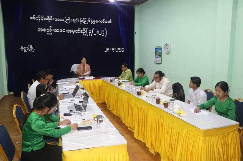 စစ်ကိုင်းတိုင်းဒေသကြီး မုံရွာမြို့ရှိ အငြိမ်းစားဝန် ထမ်းများအား ကျန်းမာရေးစစ်ဆေးပေးခြင်းနှင့် အခြေခံစားသောက်ကုန်များပေးအပ်၊ တိုင်းဒေသကြီး ရင်းနှီးမြှုပ်နှံမှုကော်မတီ(၃/၂၀၂၆)အစည်း အဝေးများ ကျင်းပ