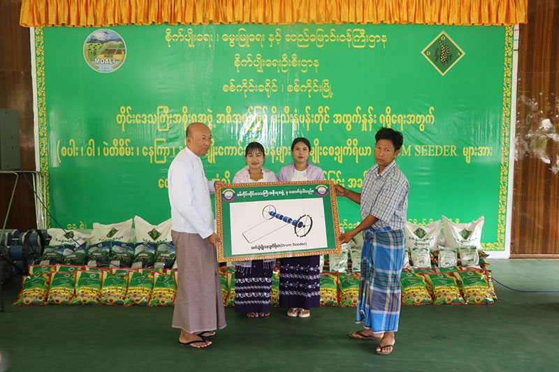 စစ်ကိုင်းတိုင်းဒေသကြီး ဝန်ကြီးချုပ် ဦးကိုလေး စစ်ကိုင်းခရိုင်အတွင်း ၂၀၂၆-၂၀၂၇ ခုနှစ်၊ မိုးသီးနှံ(စပါး၊နှမ်း၊နေကြာ၊ပဲတီစိမ်း၊ဝါ)ပန်းတိုင်အထွက်နှုန်းရရှိရေးအတွက် မျိုးကောင်း၊ မျိုးသန့်၊ မျိုးစေ့နှင့်စပါးမျိုးစေ့ချကိရိယာများ ပေးအပ်ပွဲအခမ်းအနား တက်ရောက်ခြင်း၊