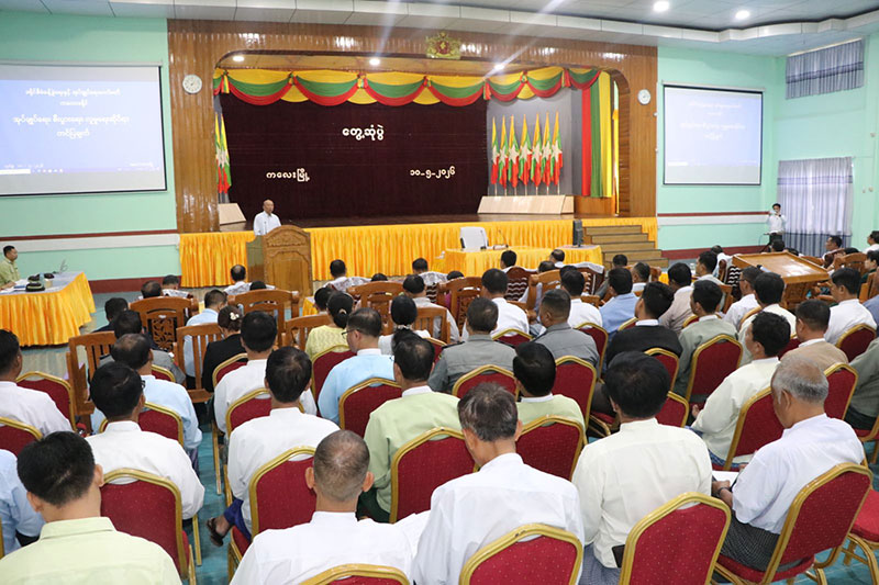 စစ်ကိုင်းတိုင်းဒေသကြီး ဝန်ကြီးချုပ် ဦးကိုလေး ကလေးမြို့ရှိ စိုက်ပျိုးရေး၊မွေးမြူရေး လုပ် ငန်းများဆောင်ရွက်နေမှုများနှင့် ဒေသခံစိုက်ပျိုးရေးတောင်သူများ၊ မွေးမြူရေးလုပ်ငန်း များအား တွေ့ဆုံခြင်းနှင့် ခရိုင်/မြို့နယ်အဆင့် ဌာနဆိုင်ရာများအား တွေ့ဆုံပွဲ တက်ရောက်