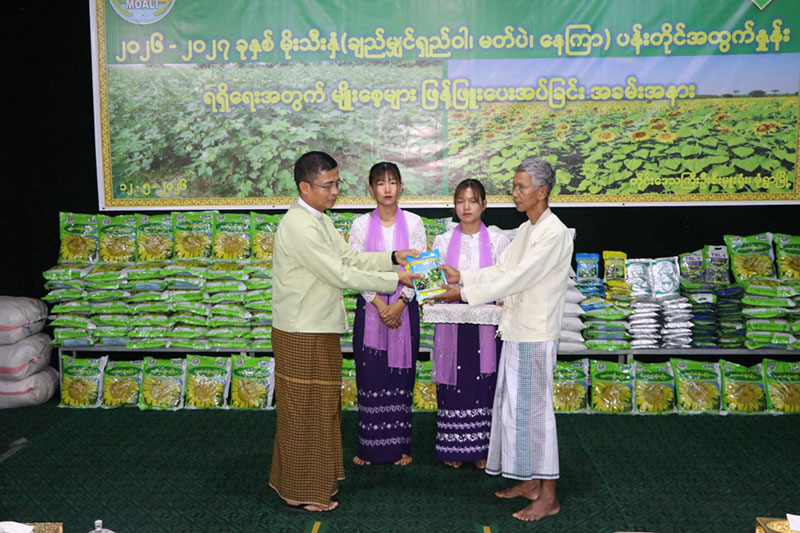 စစ်ကိုင်းတိုင်းဒေသကြီး ဝန်ကြီးချုပ် ဦးကိုလေး စစ်ကိုင်းတိုင်းဒေသကြီးအတွင်း ၂၀၂၆-၂၀၂၇ ခုနှစ်၊ မိုးသီးနှံ(ချည်မျှင်ရှည်ဝါ၊မတ်ပဲ၊နေကြာ)ပန်းတိုင်အထွက်နှုန်းရရှိရေးအတွက် မျိုးစေ့များဖြန့်ဖြူးပေးအပ်ခြင်း အခမ်းအနား တက်ရောက်